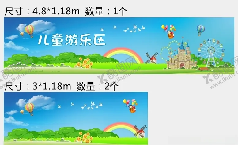编号：93221906301003599674【酷图网】源文件下载-六一儿童节童年小朋友亲子