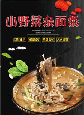 编号：28739109251026399416【酷图网】源文件下载-绿色食品