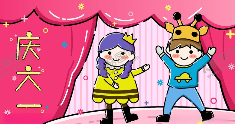 编号：46515209180818204526【酷图网】源文件下载-儿童节海报