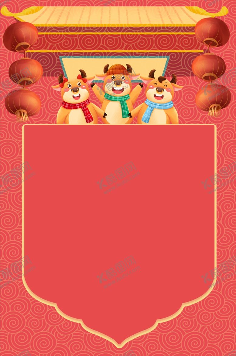 编号：65783805062002185634【酷图网】源文件下载-元旦海报