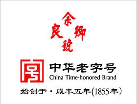 余良卿LOGO