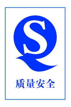 安全图标圆方框