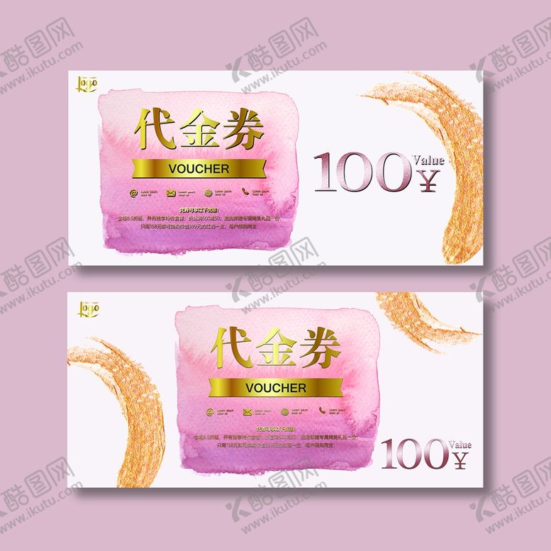 编号：56226009301903556171【酷图网】源文件下载-代金券