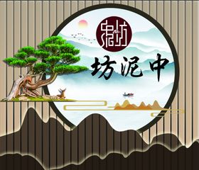 编号：18256009231153353769【酷图网】源文件下载-背景墙 