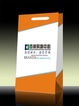 购物袋立体样机素材