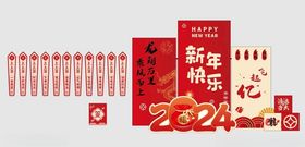 新年美陈