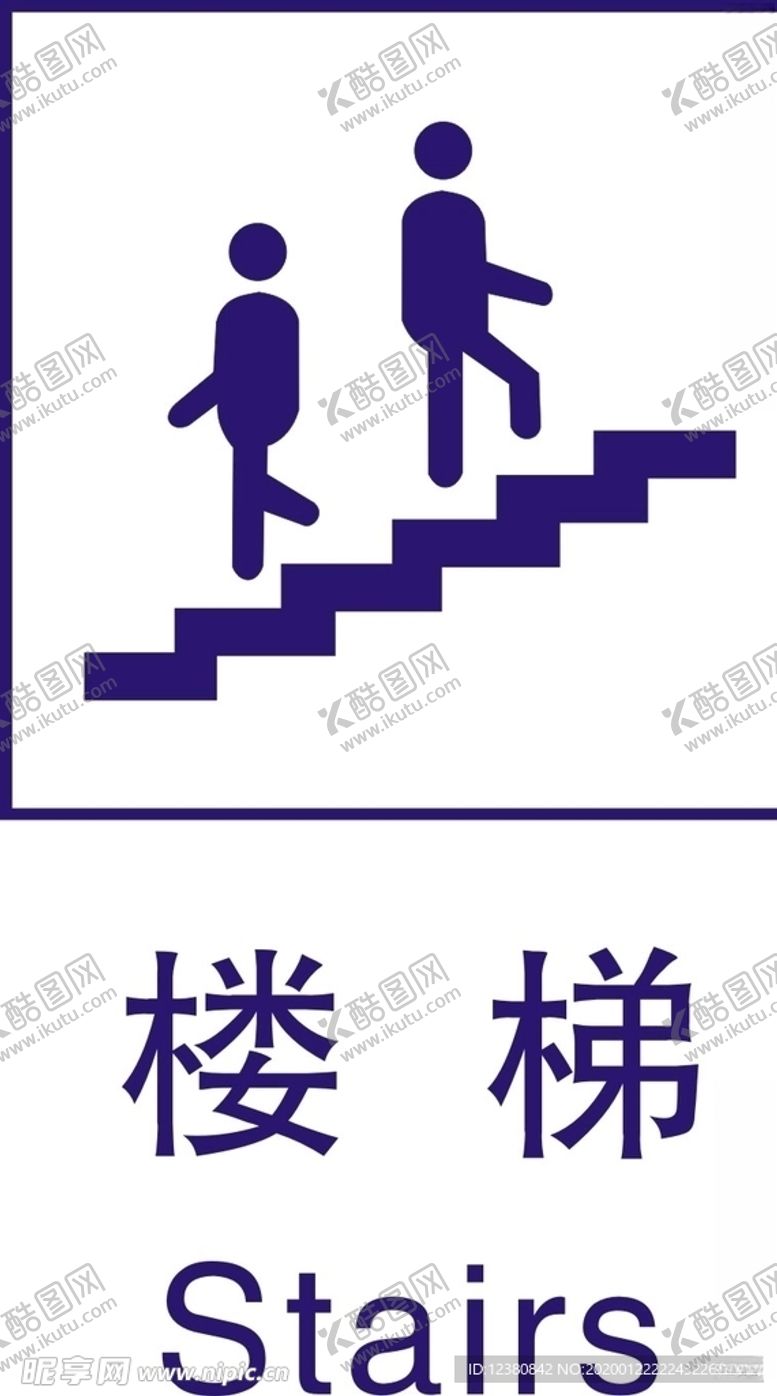 编号：59836307132321296656【酷图网】源文件下载-楼梯