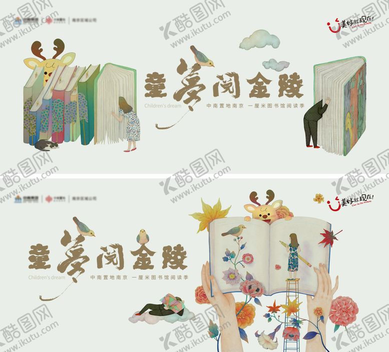 编号：95097611232044507082【酷图网】源文件下载-品牌主形象