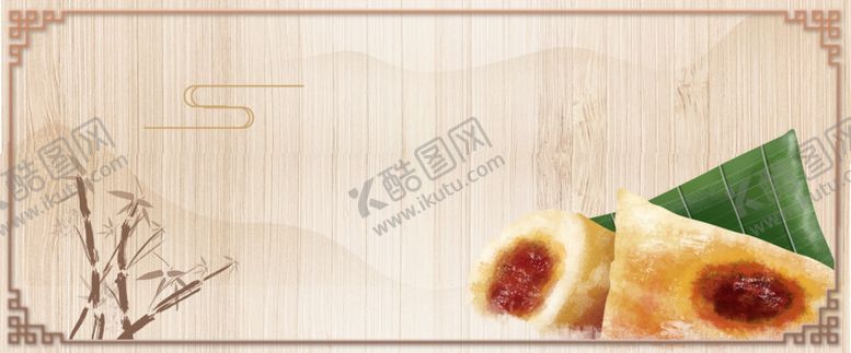 编号：32316010251218032945【酷图网】源文件下载-端午节