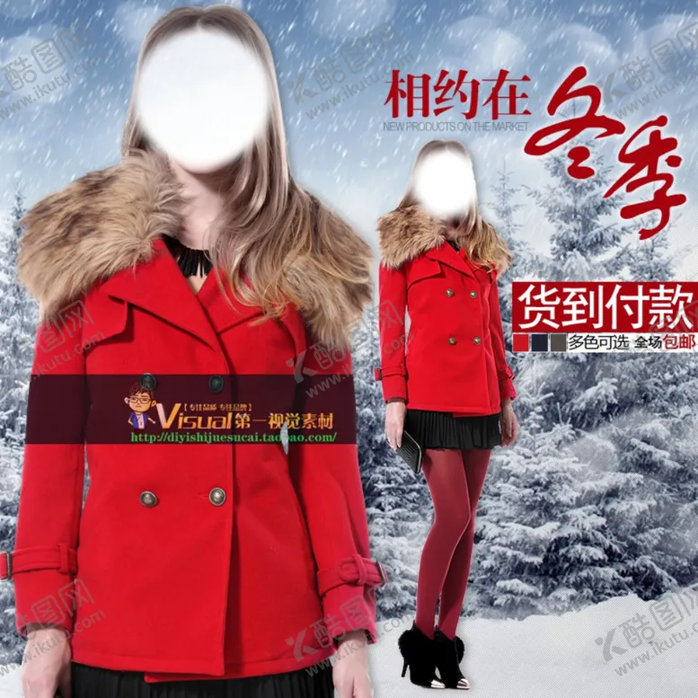 编号：11606807021806468416【酷图网】源文件下载-女装海报