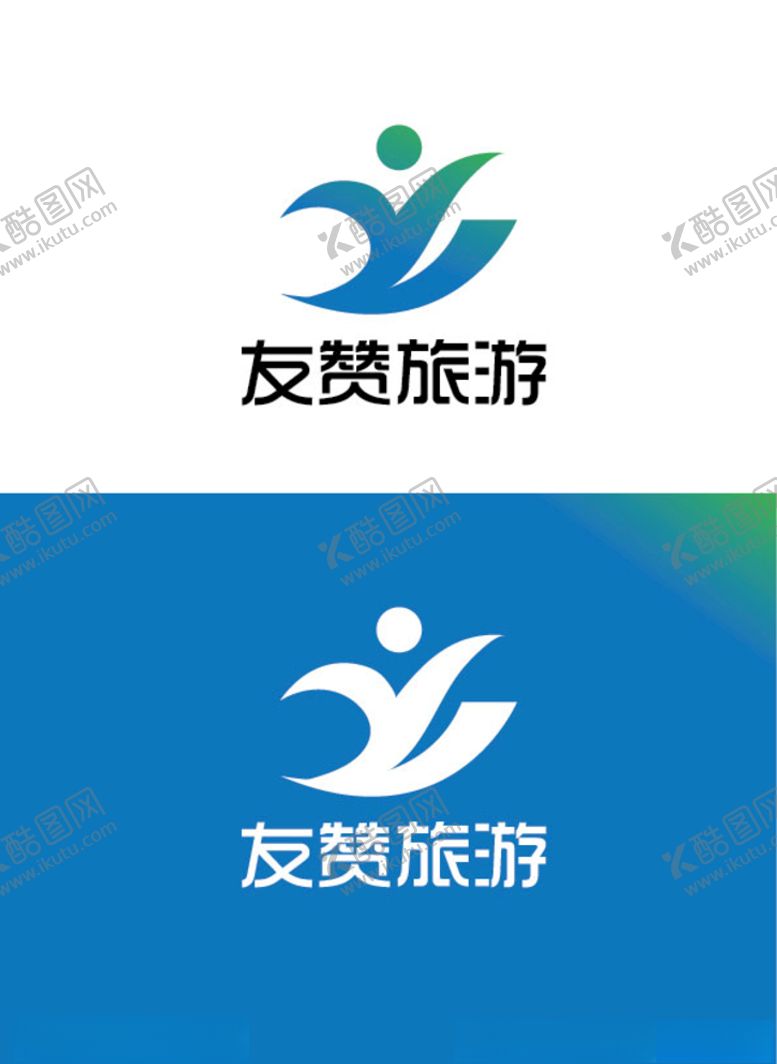 编号：75592210190734222865【酷图网】源文件下载-旅游标识设计