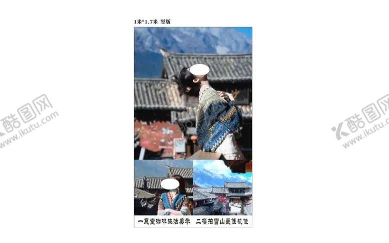 编号：83960410170023566450【酷图网】源文件下载-拍摄风景美女