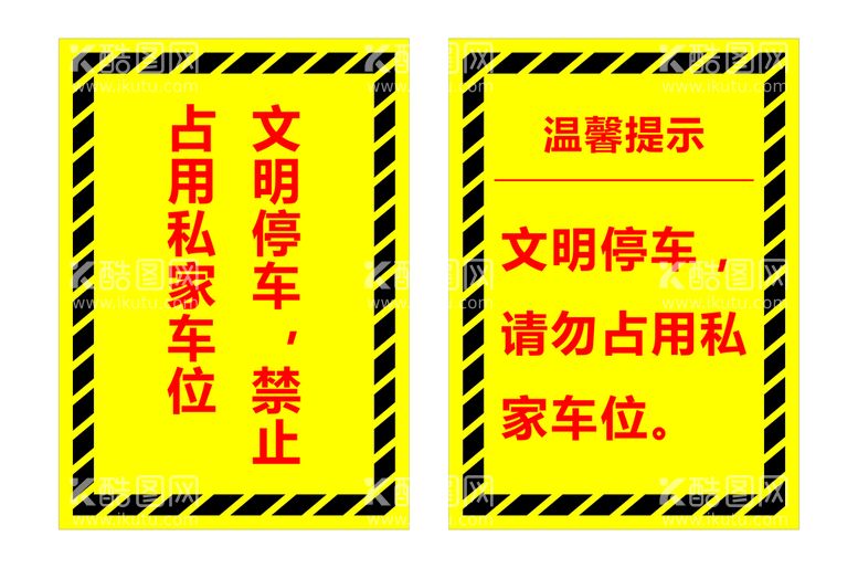 编号：61949110190744555147【酷图网】源文件下载-温馨提示