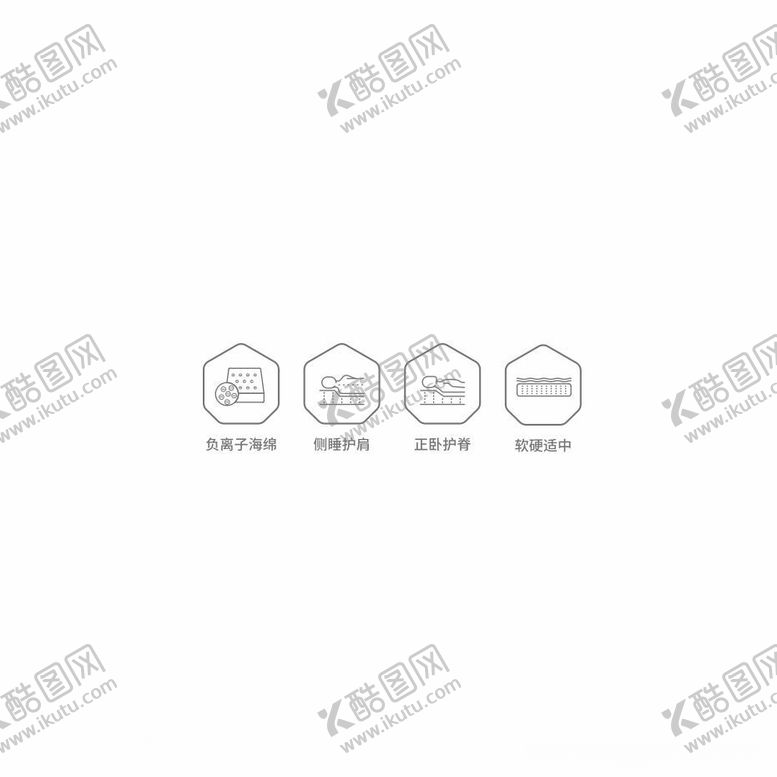编号：57206012050552217379【酷图网】源文件下载-床垫睡眠小图标