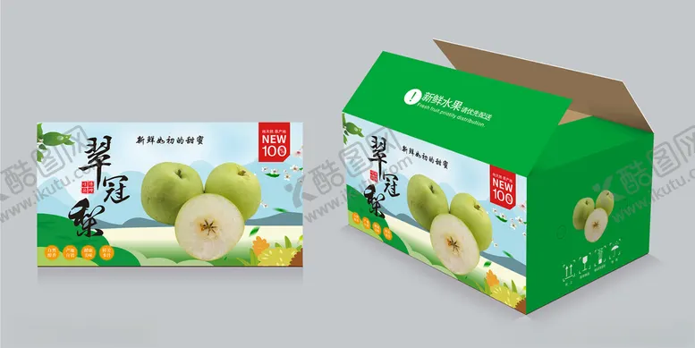 编号：60343401170346101227【酷图网】源文件下载-翠冠梨礼盒平面展开图