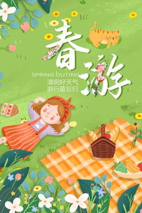 春日野餐的快乐小女孩