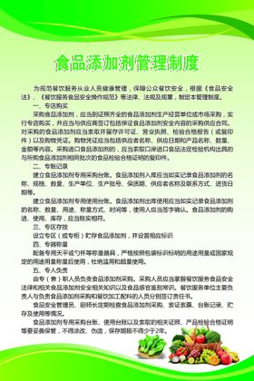 编号：16829509241434277943【酷图网】源文件下载-食品经营从业人员健康管理制度