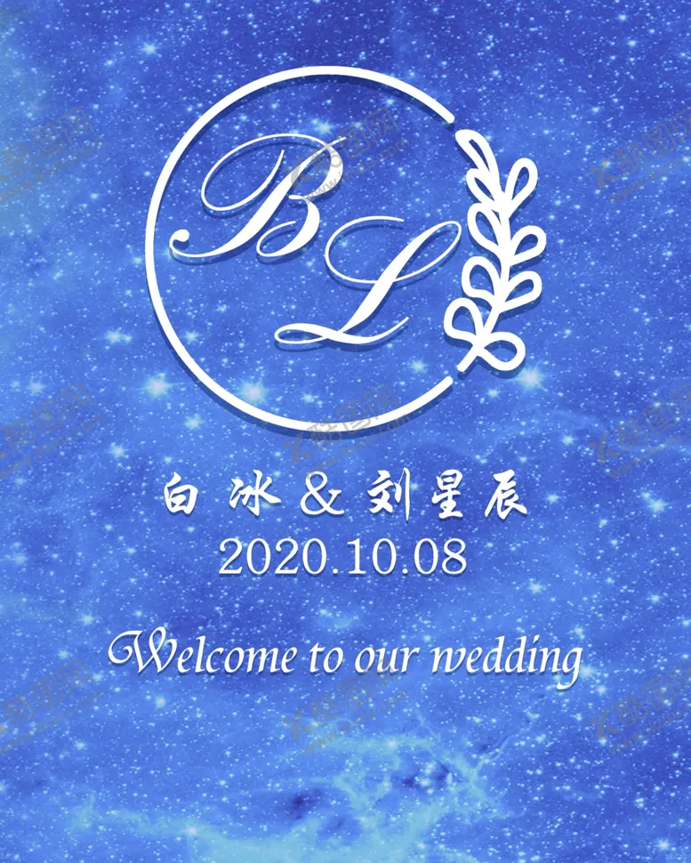 编号：44165605011759578942【酷图网】源文件下载-蓝色星空婚礼迎宾牌设计