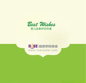 瑞思学科画册