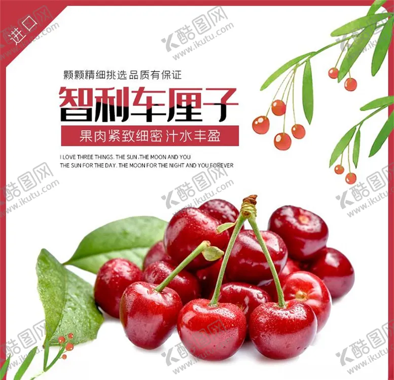 编号：49481505011920426525【酷图网】源文件下载-食品主图