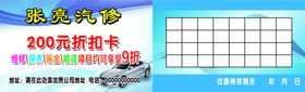 高档名片