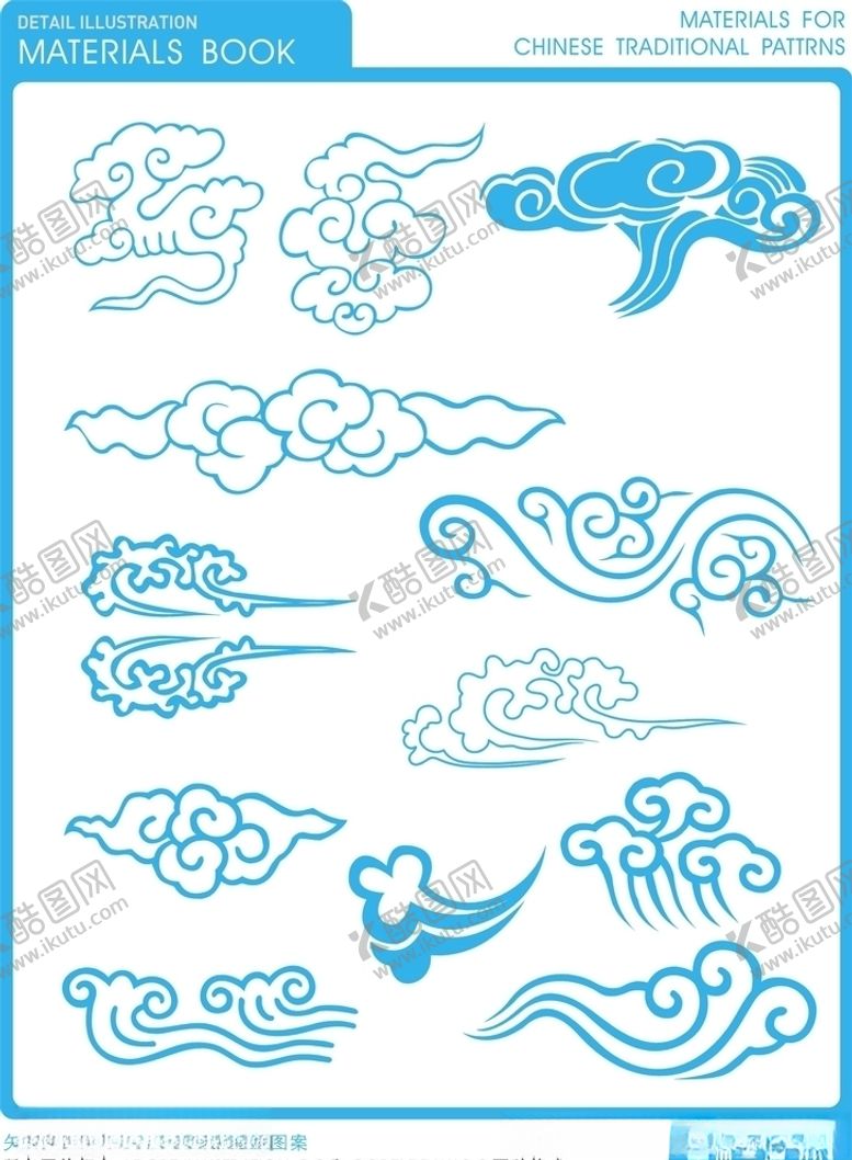 编号：26390307031712501335【酷图网】源文件下载-祥云