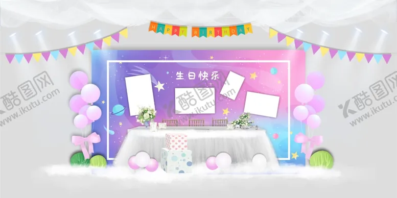 编号：11921103011819552579【酷图网】源文件下载-生日舞台效果图