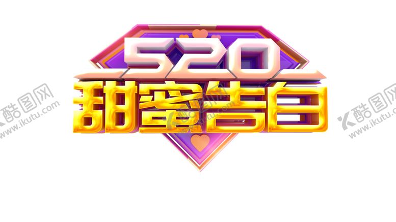 编号：56206502051123159278【酷图网】源文件下载-520素材