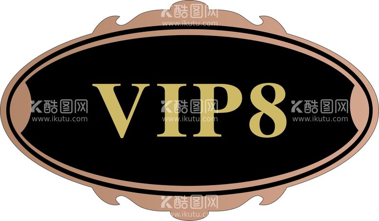 编号：93761801131232099316【酷图网】源文件下载-VIP门牌