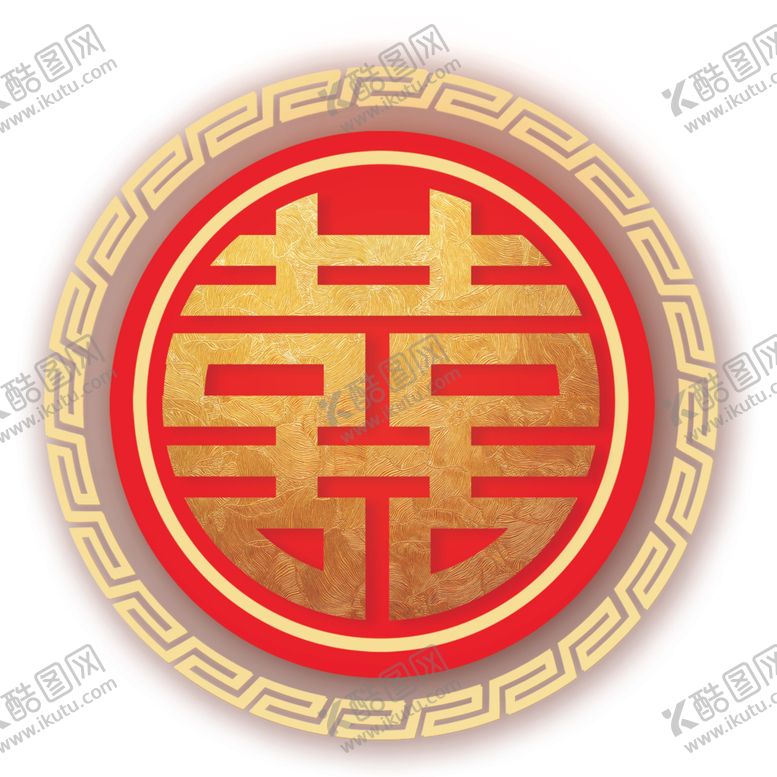 编号：30611504300502365484【酷图网】源文件下载-双喜