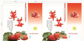 手提袋展开图