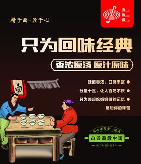桁架面画