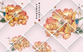 花卉背景墙山水软包装珍珠玫瑰