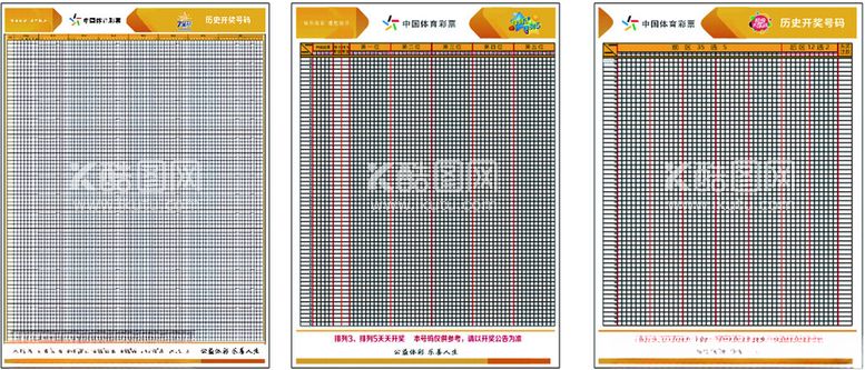 编号：96737212200452131559【酷图网】源文件下载-体育彩票走势图最新版