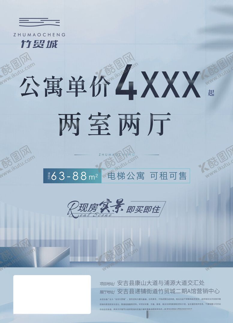 编号：74850912101406216035【酷图网】源文件下载-价值单页dm