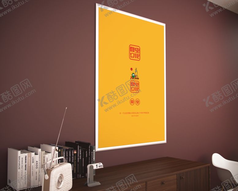 编号：36532309110440543965【酷图网】源文件下载-广告牌样机