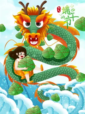 端午国朝节图片粽子海报