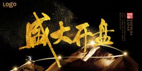 房地产广告图片