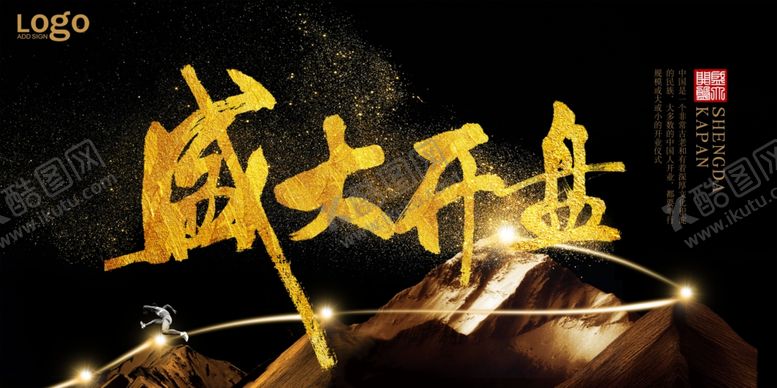 编号：53477805120246242742【酷图网】源文件下载-房地产广告图片
