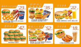 汉堡套餐饭店菜单PVC点卡
