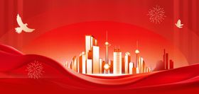 红金色党政风两会背景