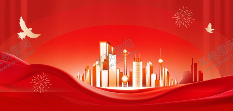 编号：29851404041132207467【酷图网】源文件下载-红金色党政风两会背景