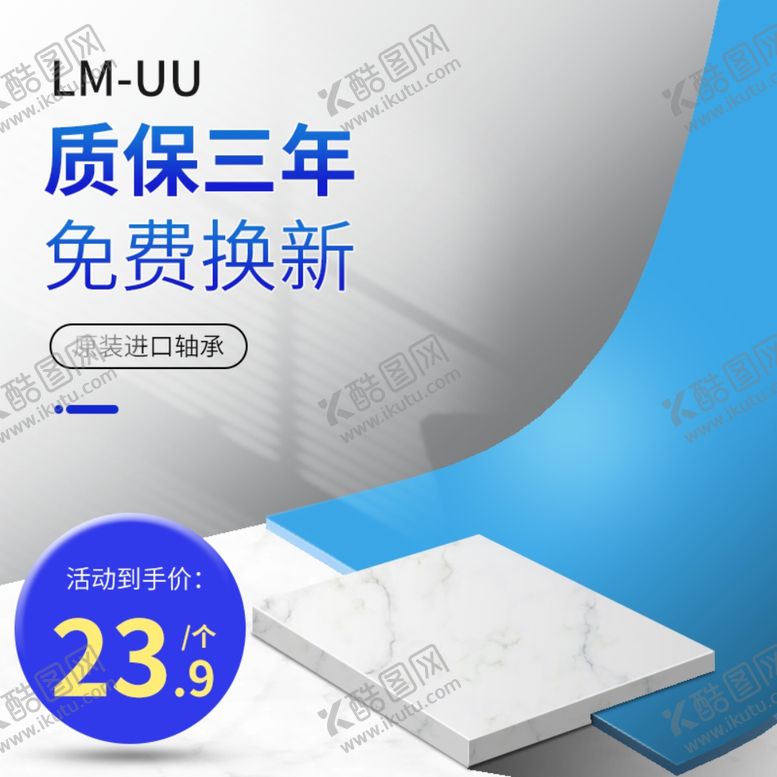 编号：22482901201649005942【酷图网】源文件下载-电钻主图