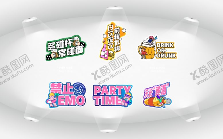 编号：28423112241947495047【酷图网】源文件下载-背景墙