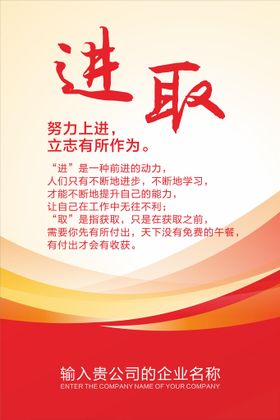 党政文化企业文化