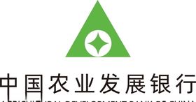 中国农业发展银行