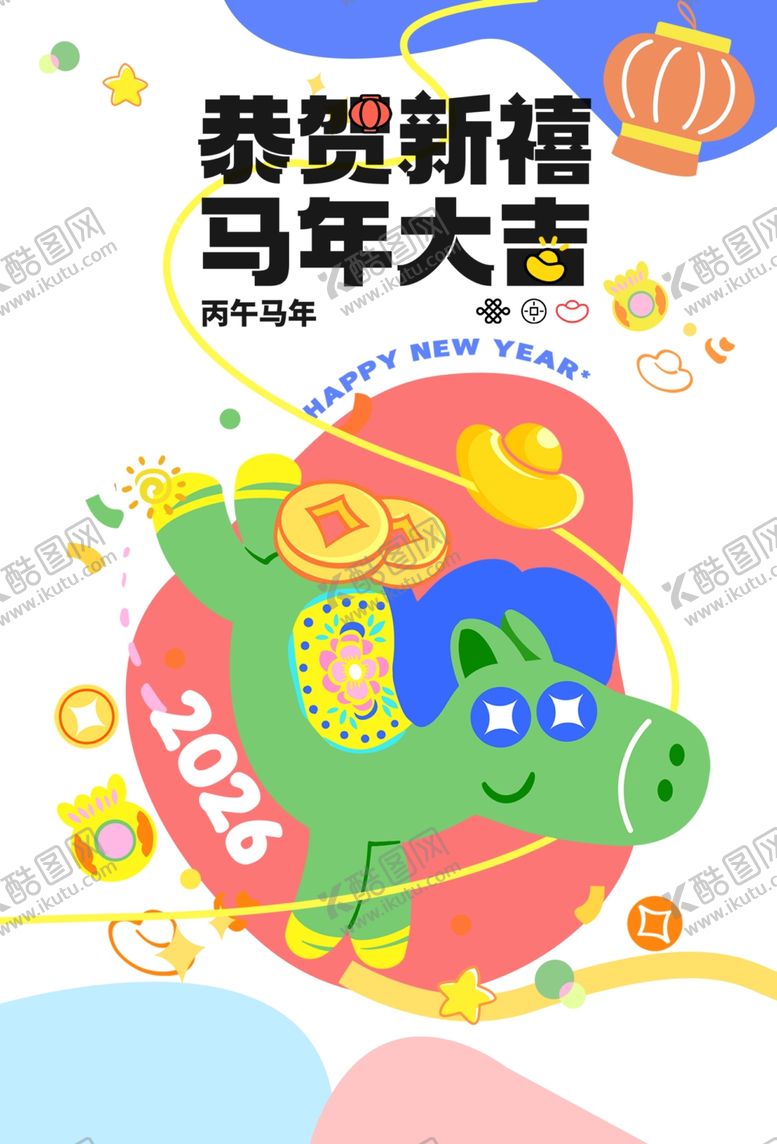 编号：77358405020032552032【酷图网】源文件下载-马年海报