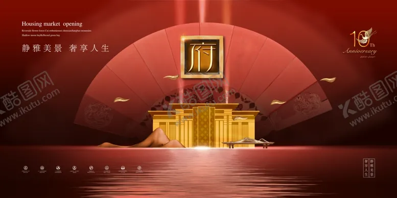 编号：48176604301942021767【酷图网】源文件下载-地产桁架新中式