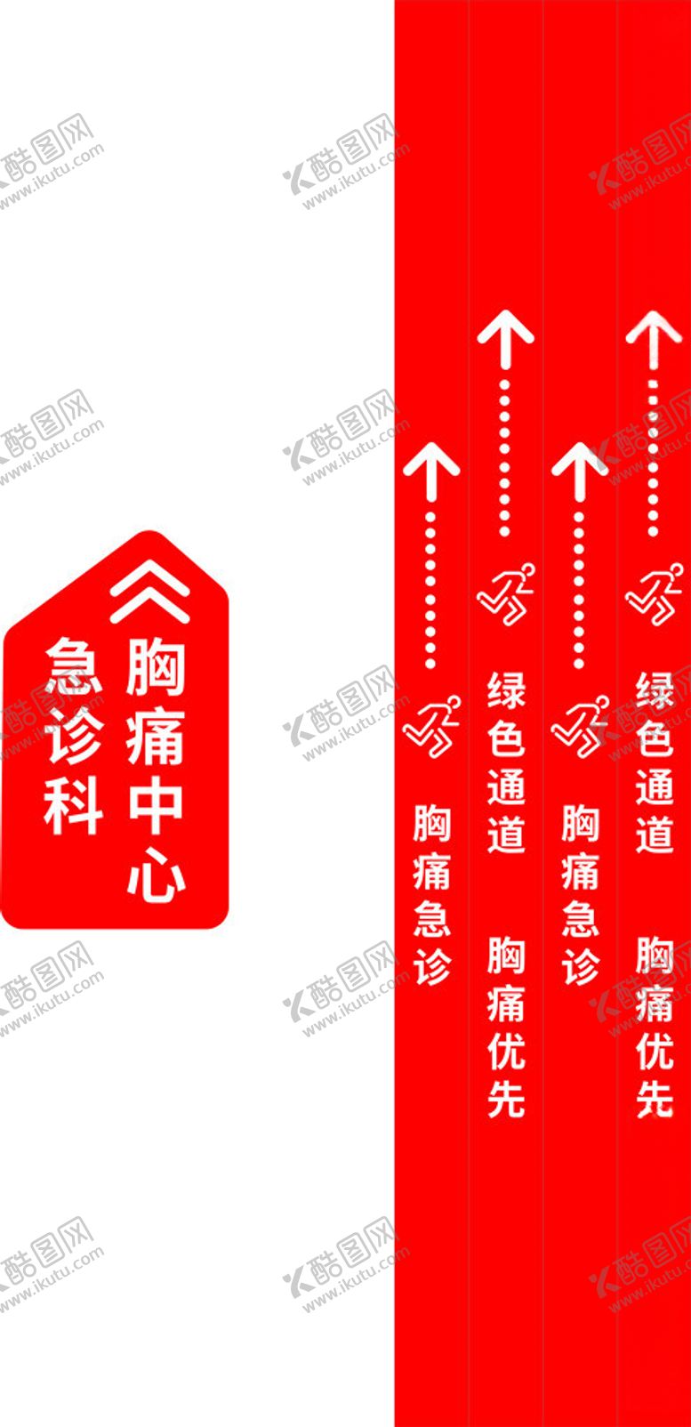 编号：13664712291504316623【酷图网】源文件下载-地面导向