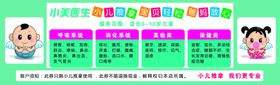 推拿券卡券